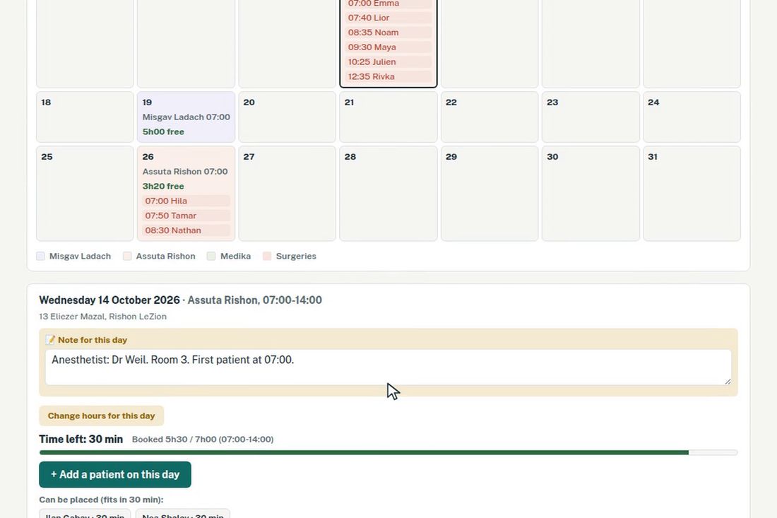 The OR schedule builds itself