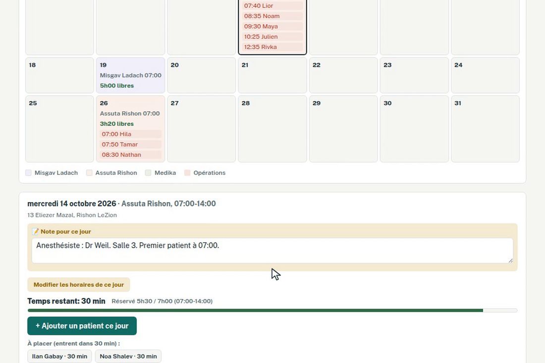 Le planning du bloc se calcule tout seul